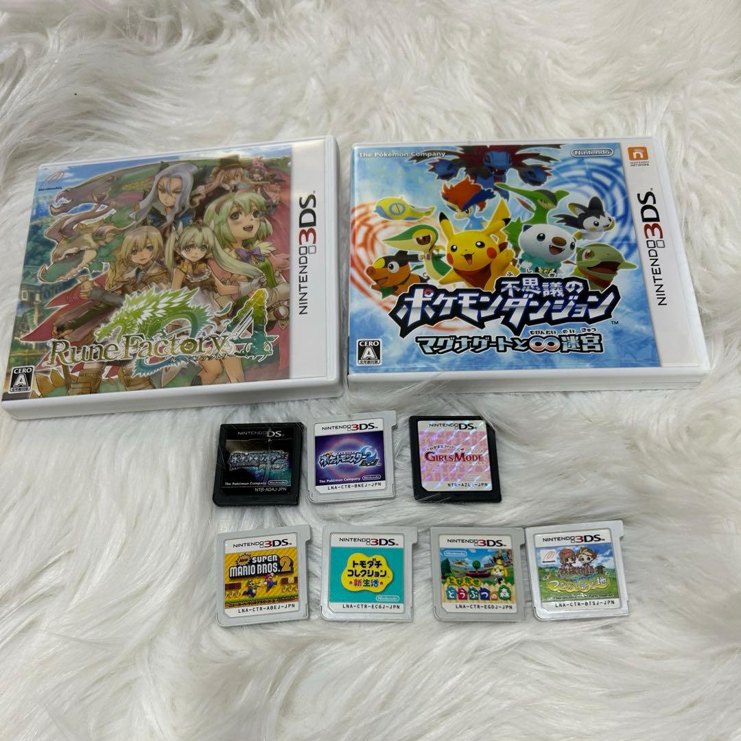 ニンテンドー3DS・DSソフトまとめ売り9種類