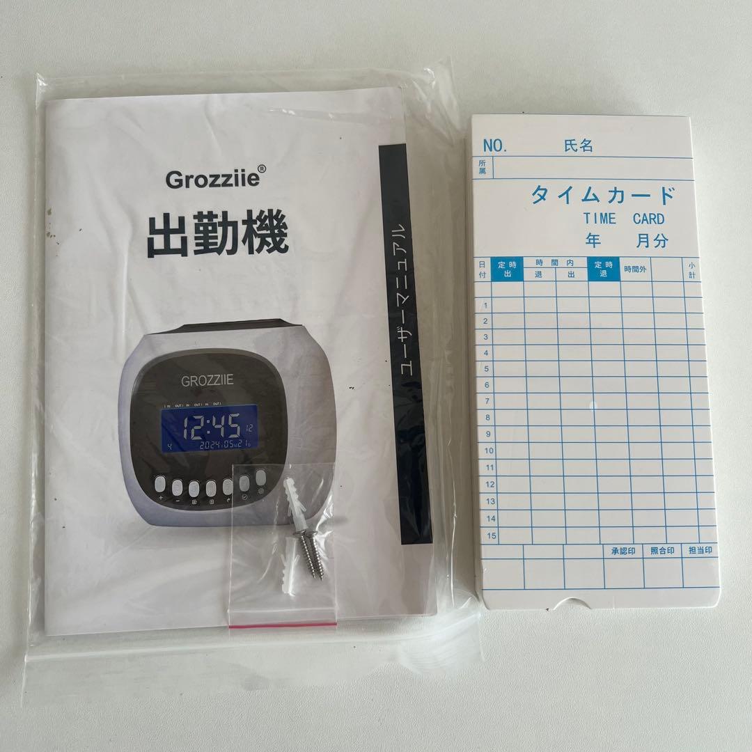 【新品】 タイムレコーダー 白 ホワイト 出勤管理機 ビジネス タイムカード