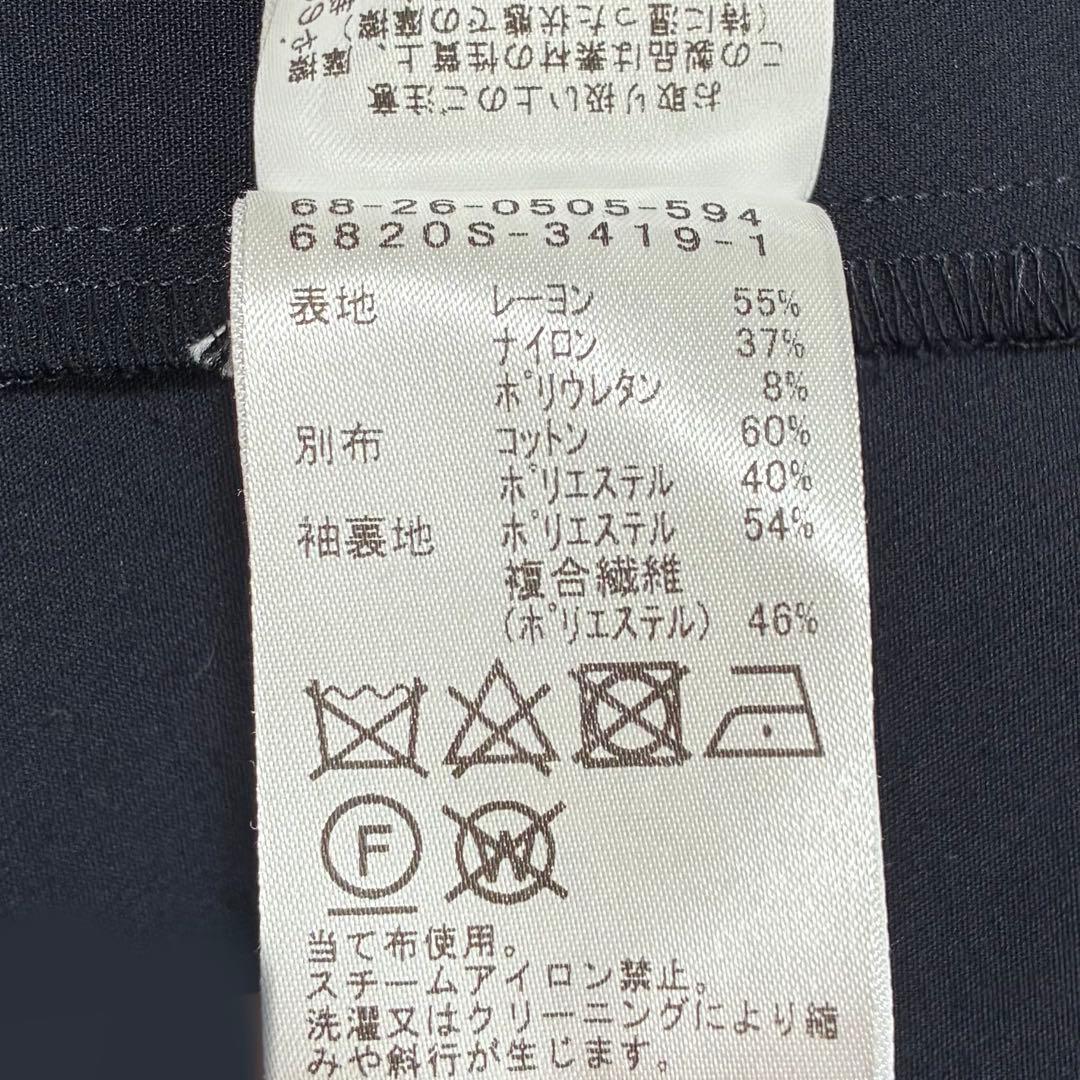 Demi-Luxe BEAMSウエストシェイプ ボリュームスリーブ ワンピース
