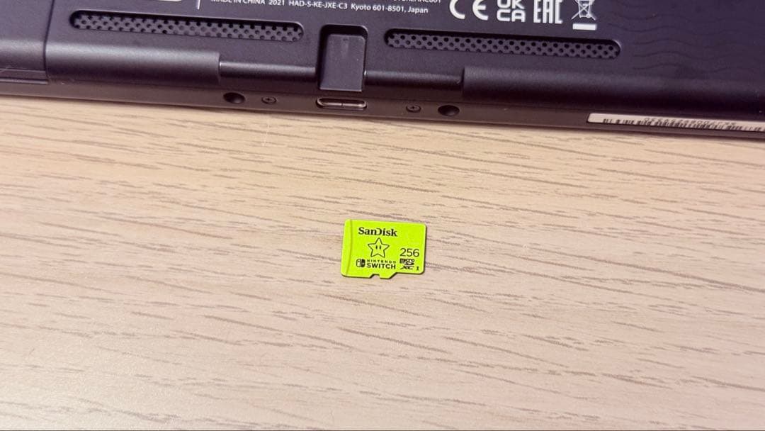 【美品】Switch あつまれ どうぶつの森セット 本体 付属品完備