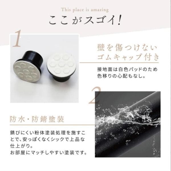 ハンガーラック 突っ張り フォース 全体耐荷重240kg ブラック
