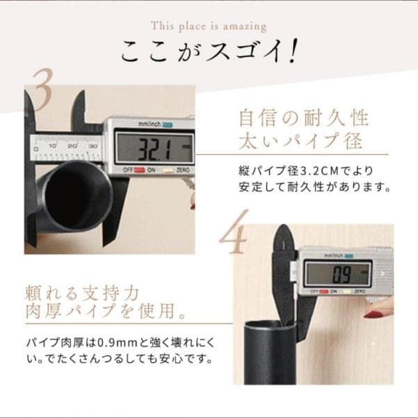 ハンガーラック 突っ張り フォース 全体耐荷重240kg ブラック
