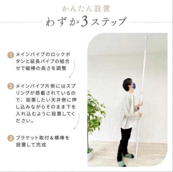 ハンガーラック 突っ張り フォース 全体耐荷重240kg ブラック