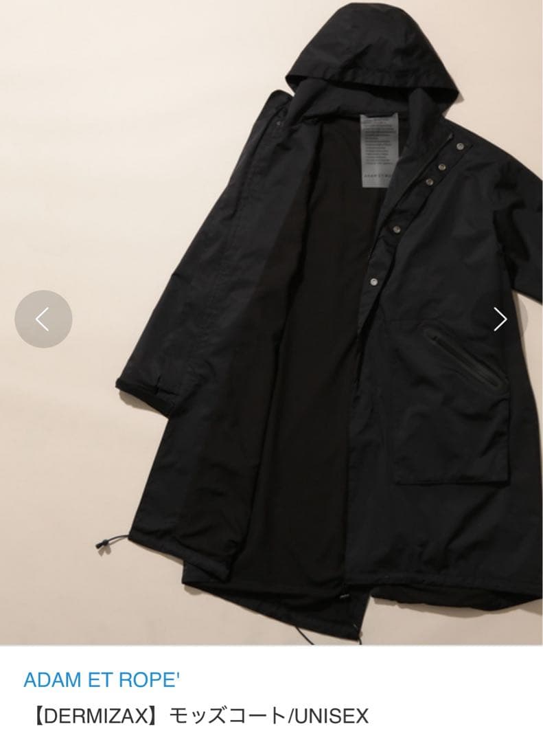 ADAM ET ROPE' 【DERMIZAX】モッズコート/UNISEX