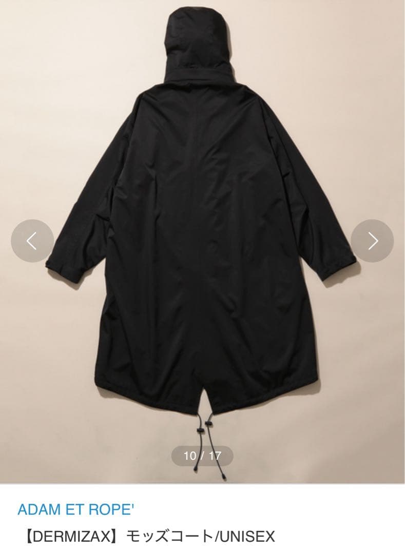 ADAM ET ROPE' 【DERMIZAX】モッズコート/UNISEX