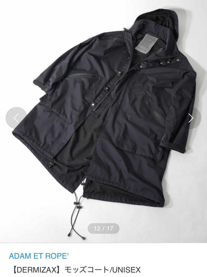 ADAM ET ROPE' 【DERMIZAX】モッズコート/UNISEX
