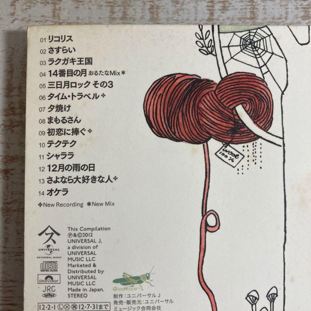 CDアルバム◆スピッツ◆11枚セット◆ベスト◆J-POP◆邦楽◆
