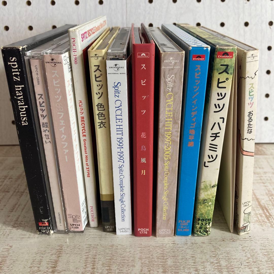 CDアルバム◆スピッツ◆11枚セット◆ベスト◆J-POP◆邦楽◆