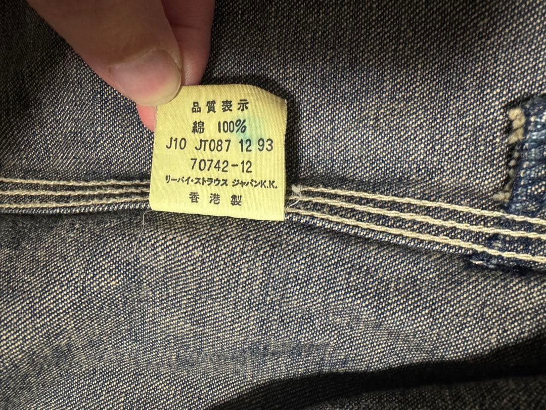 LEVI'S WORKERS カバーオール 70742-12 サイズ40 90s