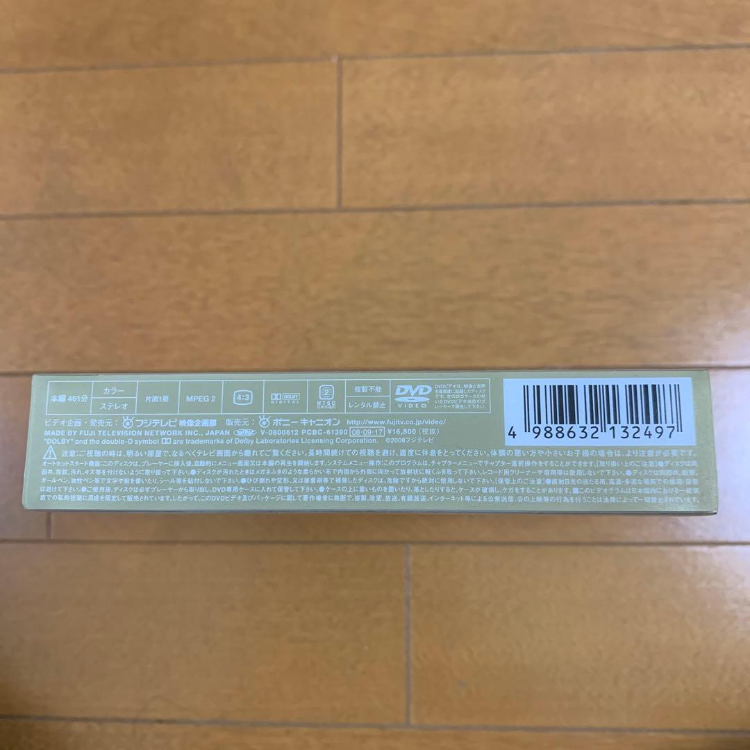 正義は勝つ DVD-BOX〈5枚組〉