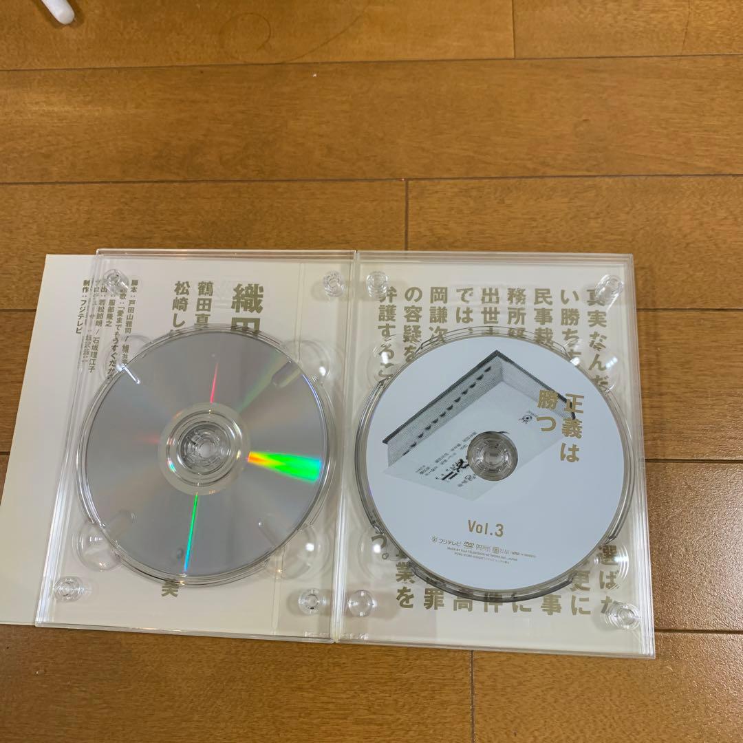 正義は勝つ DVD-BOX〈5枚組〉