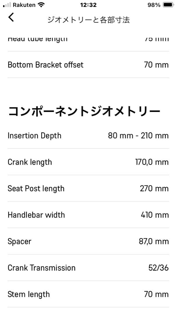 1000vnkjmatnhさま　専用Speedmax CF 8.0