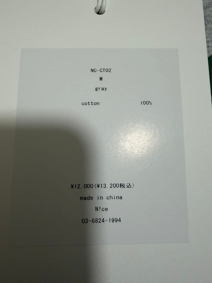 n!ce shop tee Mサイズ　nice shop niceshop