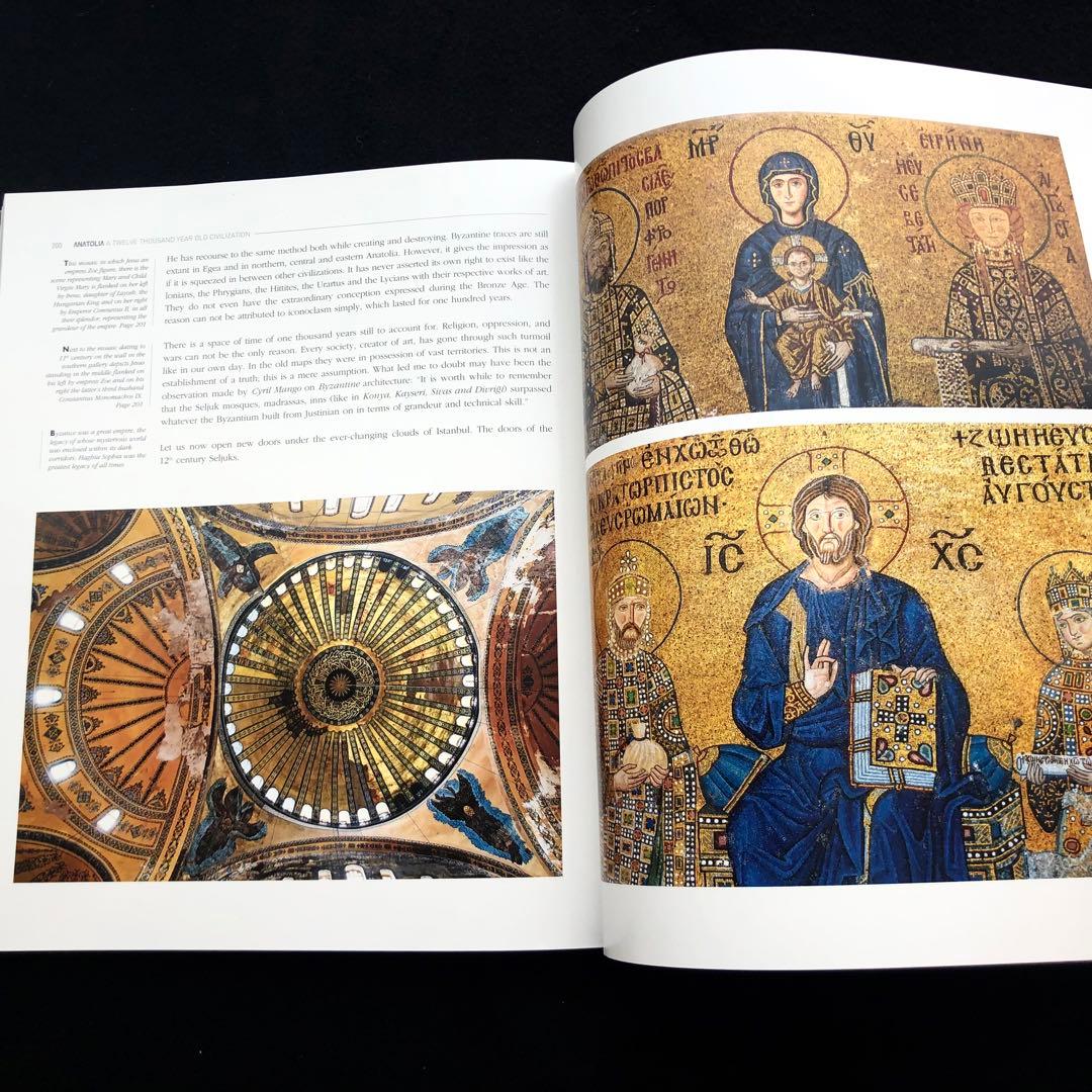古代アナトリア文明 芸術作品や文化財 写真集 「Anatolia」