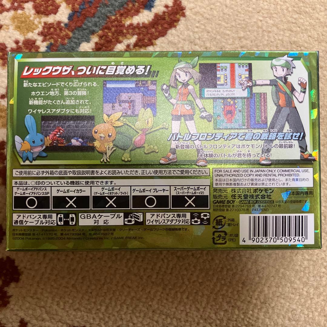 ポケモン　エメラルド　箱付き