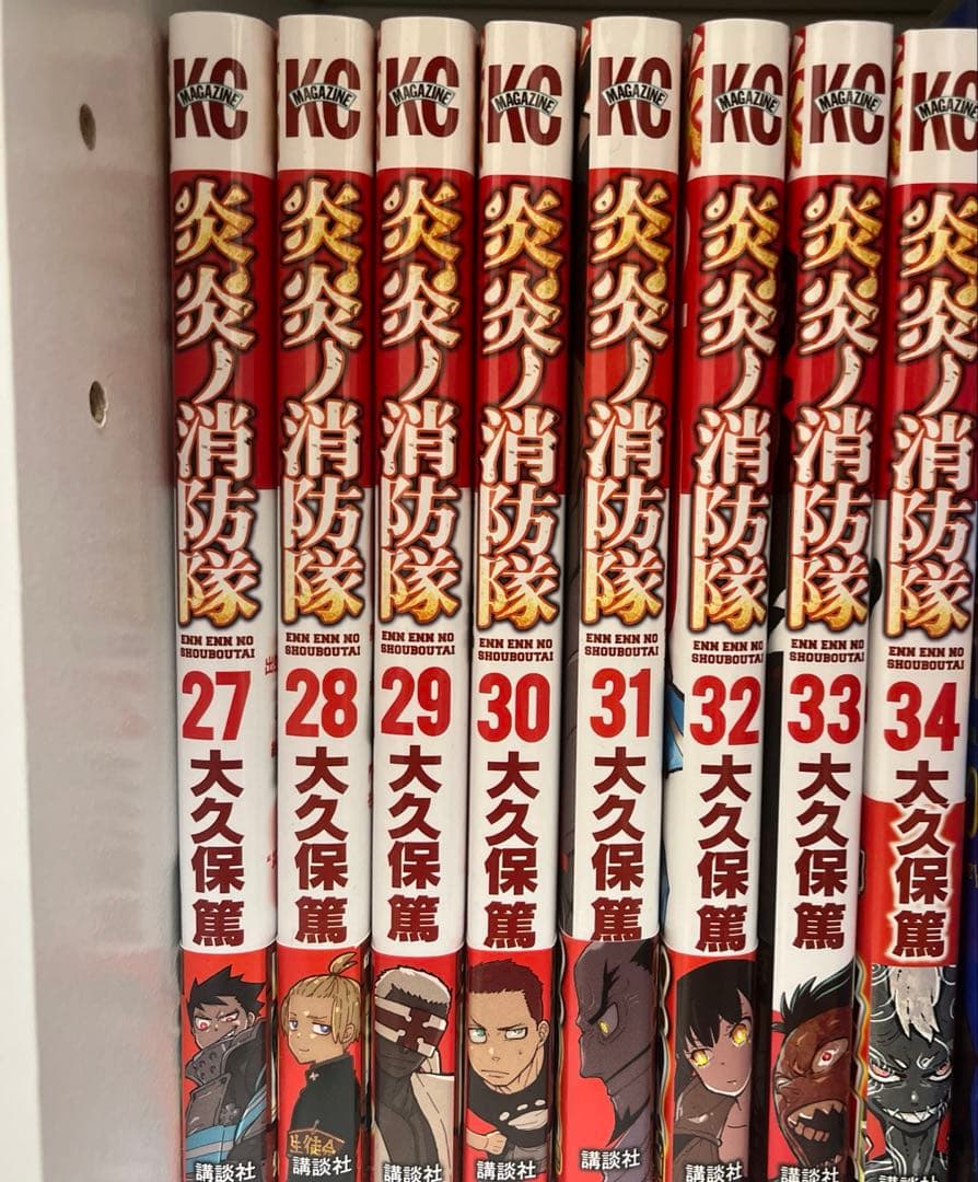 【炎炎ノ消防隊】1〜34全巻セット