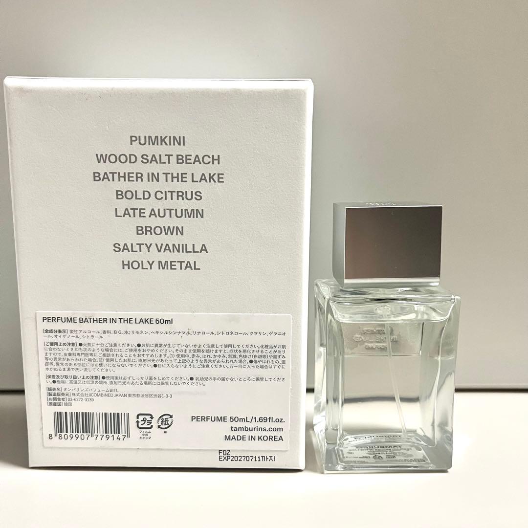 【とーと】TAMBURINS BATHERINTHE LAKE香水50ml