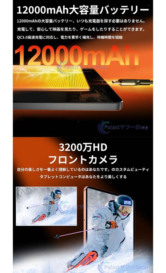 10.1インチ Wi-fiモデル タブレット　Android15搭載タブレット