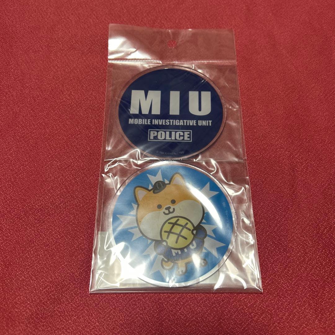 MIU404 グッズ セット ジャンパー パーカー
