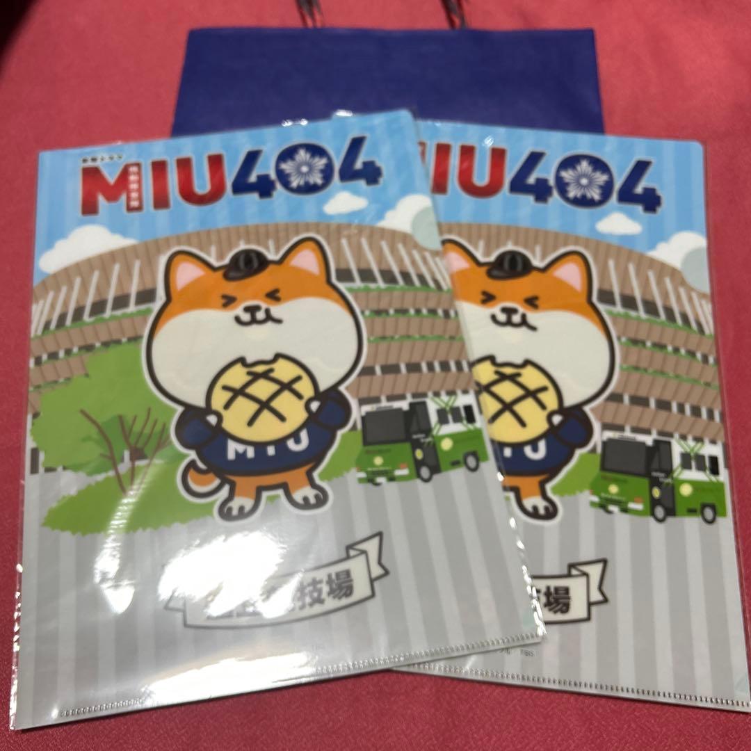 MIU404 グッズ セット ジャンパー パーカー