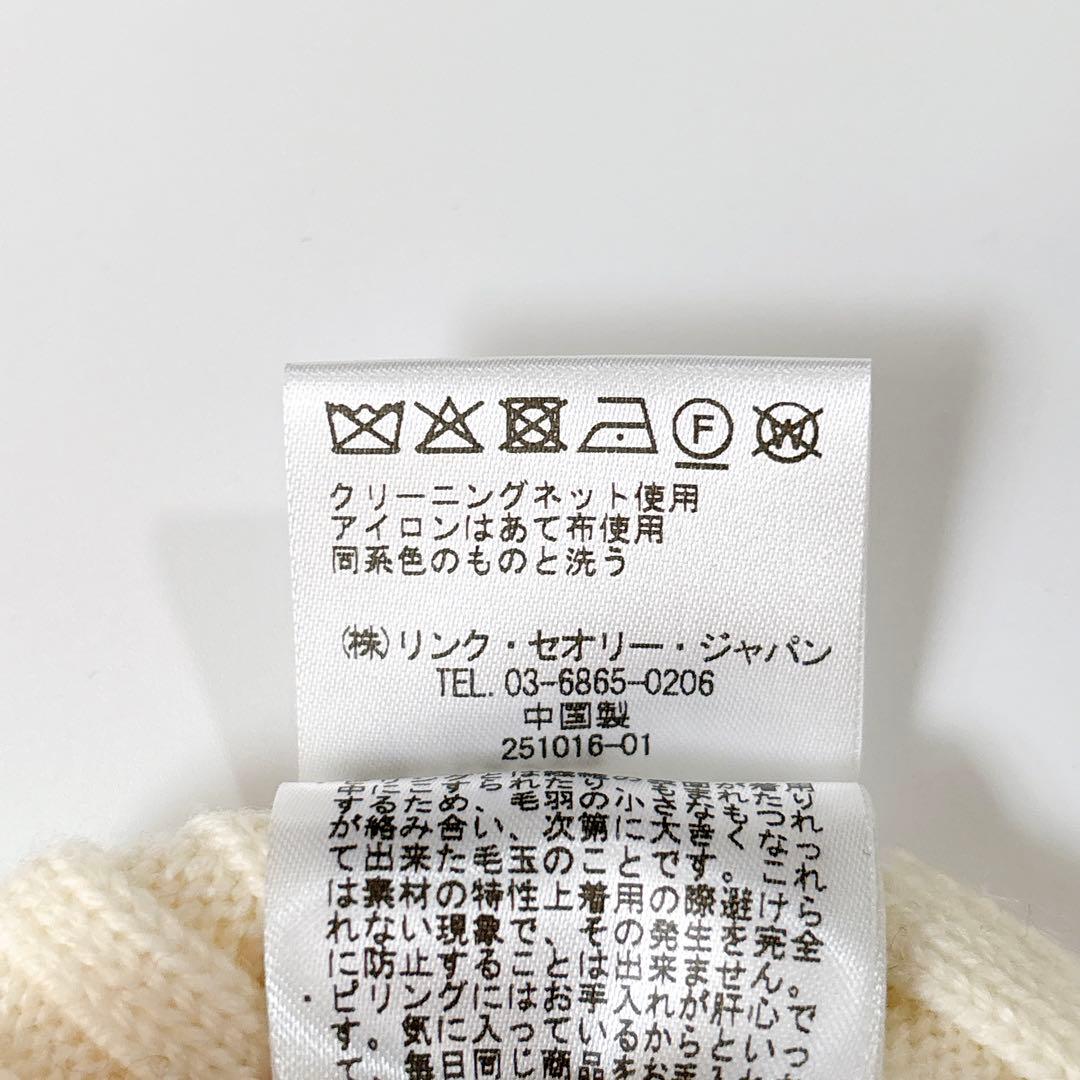 美品⁑セオリー　リブオープンバックカーディガン　ホワイト　ウール　春ニット　近年