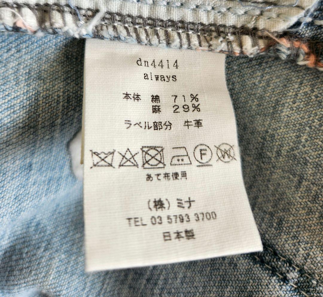 ミナペルホネン　テーパードデニムパンツ　ダメージ加工　サイズ40