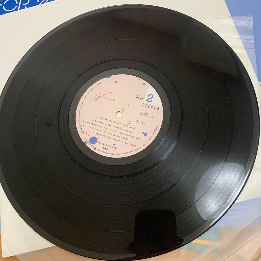 山下達郎 FOR YOU アナログレコード