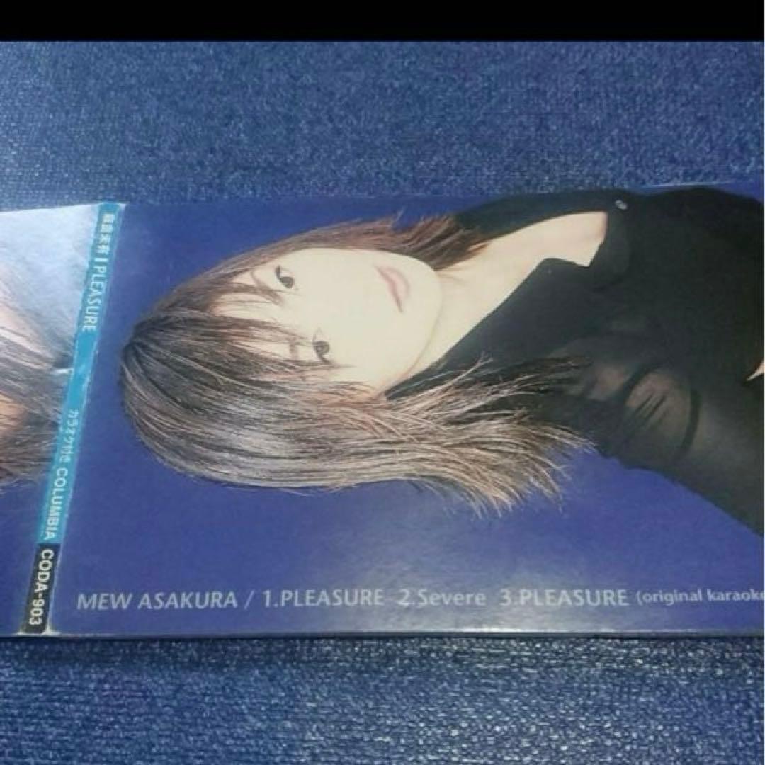 麻倉未有 .プレジャー 8センチ8cmシングル邦楽CD マニア林蔵