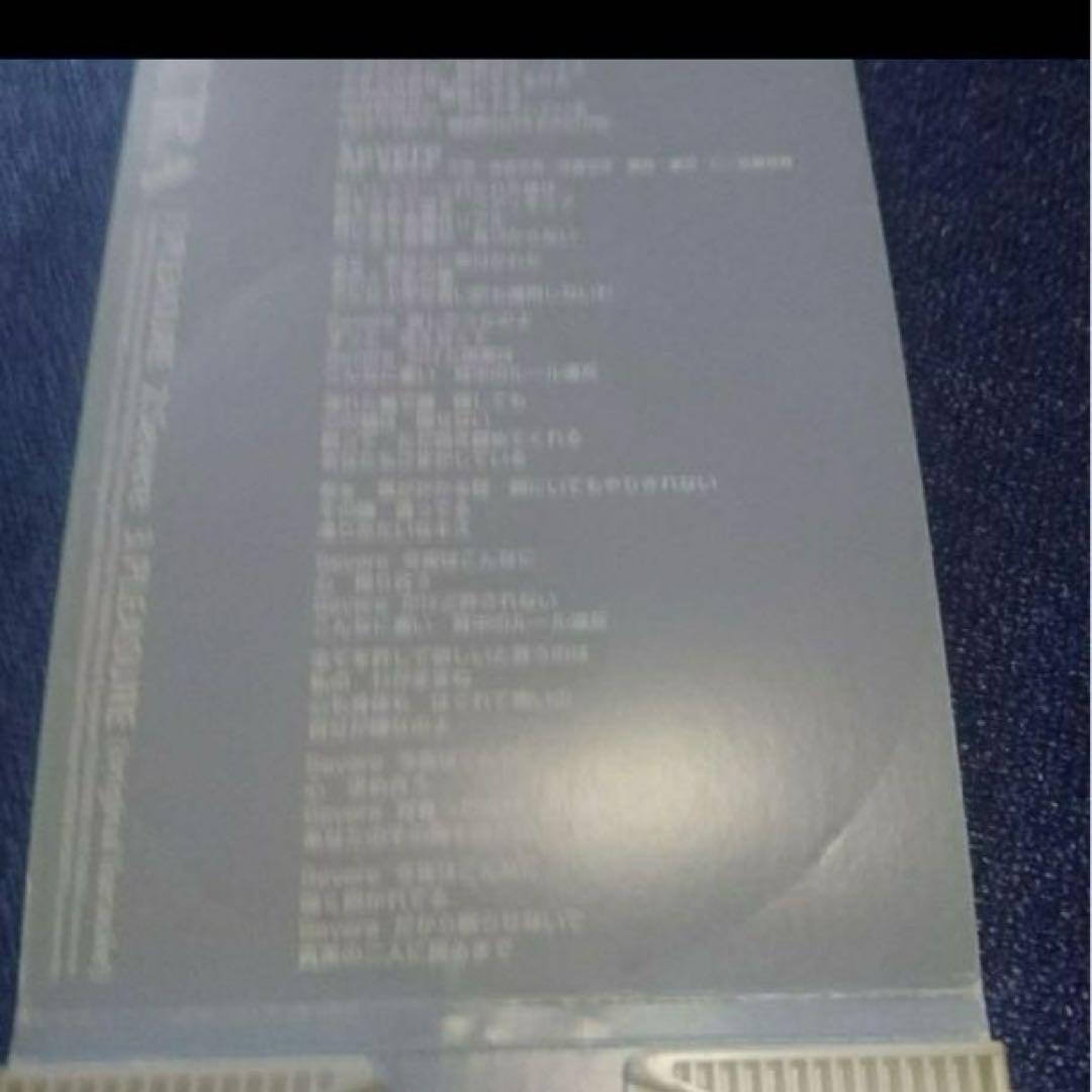 麻倉未有 .プレジャー 8センチ8cmシングル邦楽CD マニア林蔵