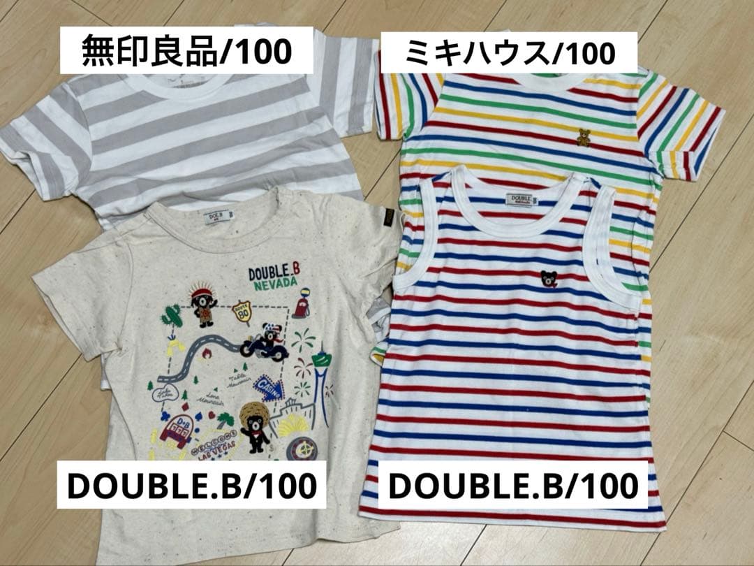 100サイズ/ブランド6点/16点まとめ売り/保育園用服