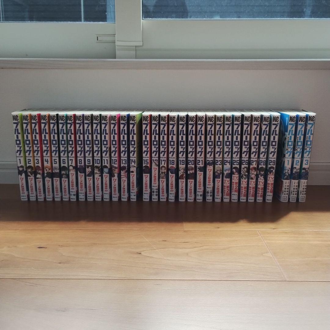 ブルーロック1~29巻＋エピソード凪３巻