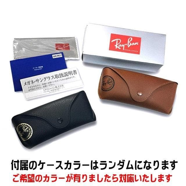迅速対応【RB2140F-90164】新品 レイバンサングラス ブルーグレー