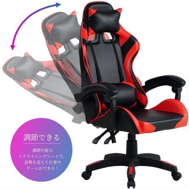 ゲーミングチェア オットマン オフィスチェア