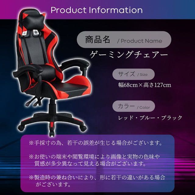 ゲーミングチェア オットマン オフィスチェア