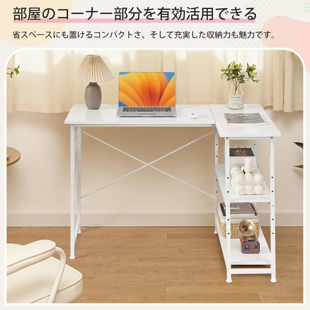 パソコンデスク L字デスク 幅110×奥行80×高さ75cm 棚付　ホワイト