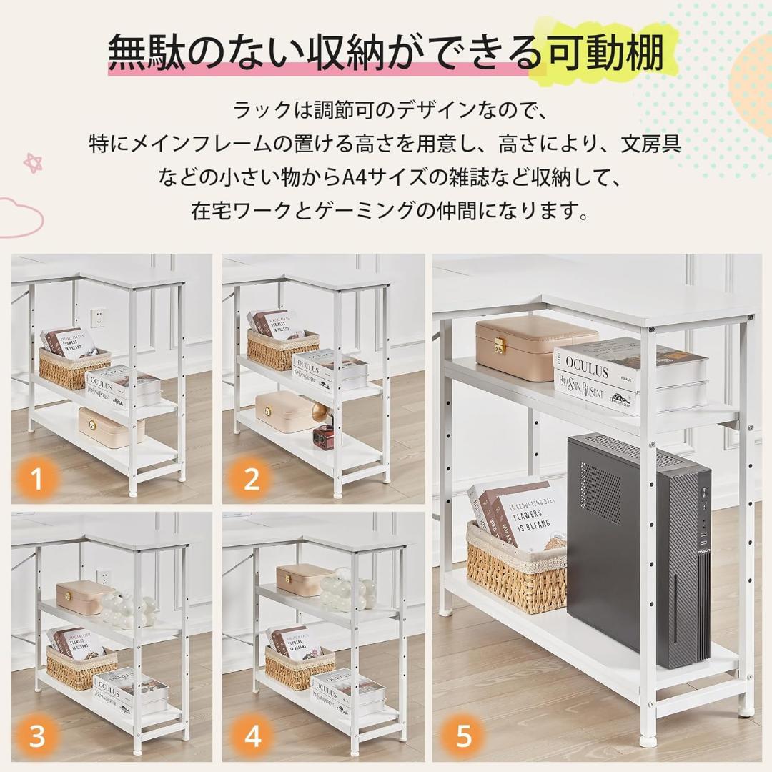 パソコンデスク L字デスク 幅110×奥行80×高さ75cm 棚付　ホワイト