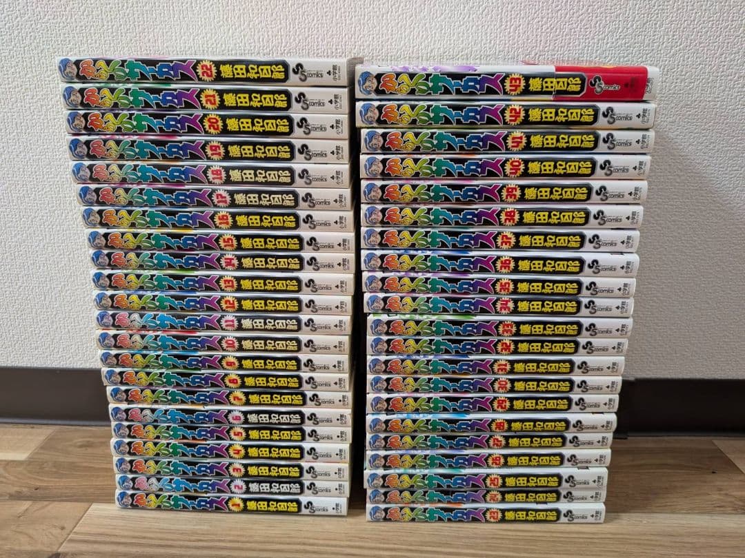 からくりサーカス　全巻