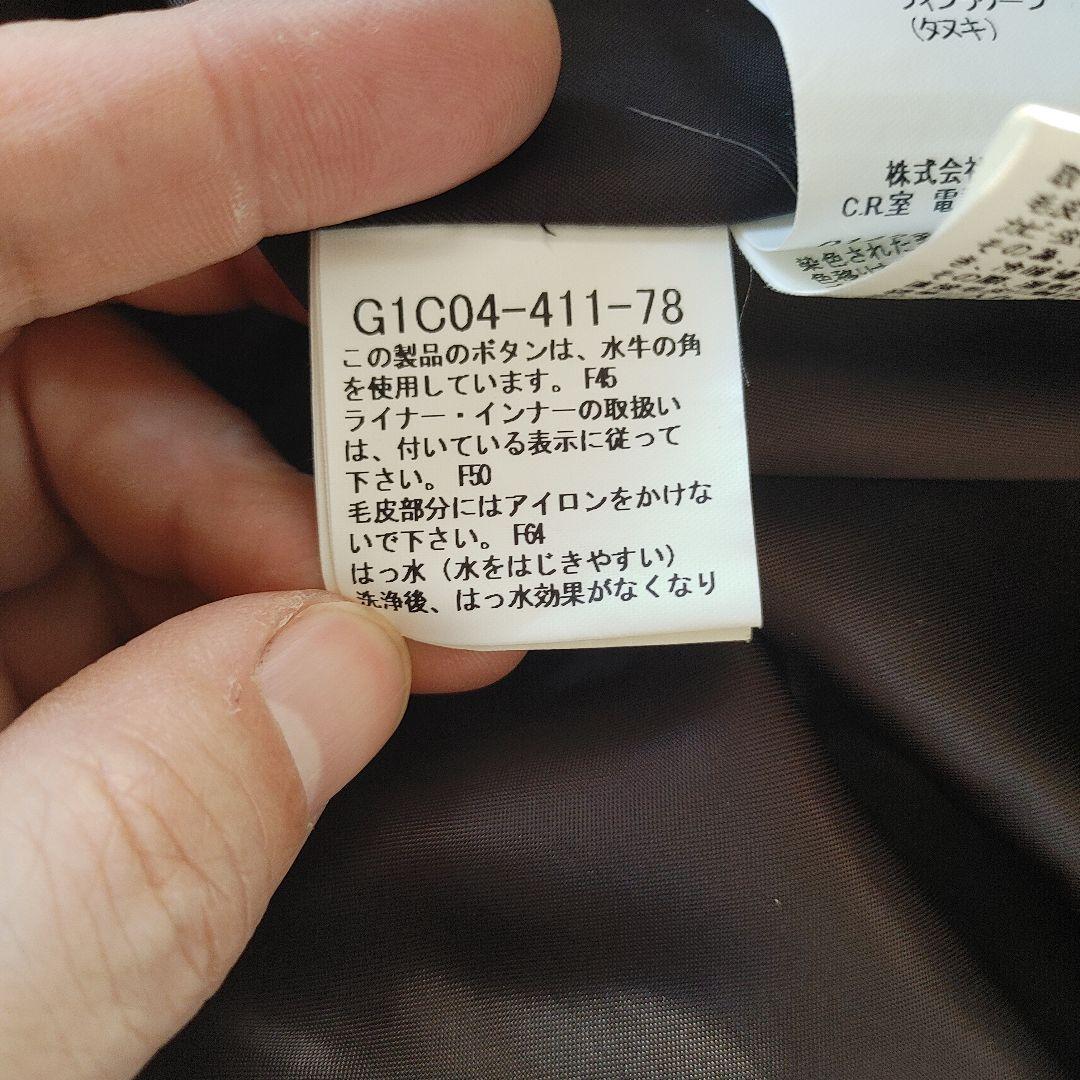 限界セール‼️マッキントッシュ　ダウンコート　ラクーンファーフード！未使用‼️