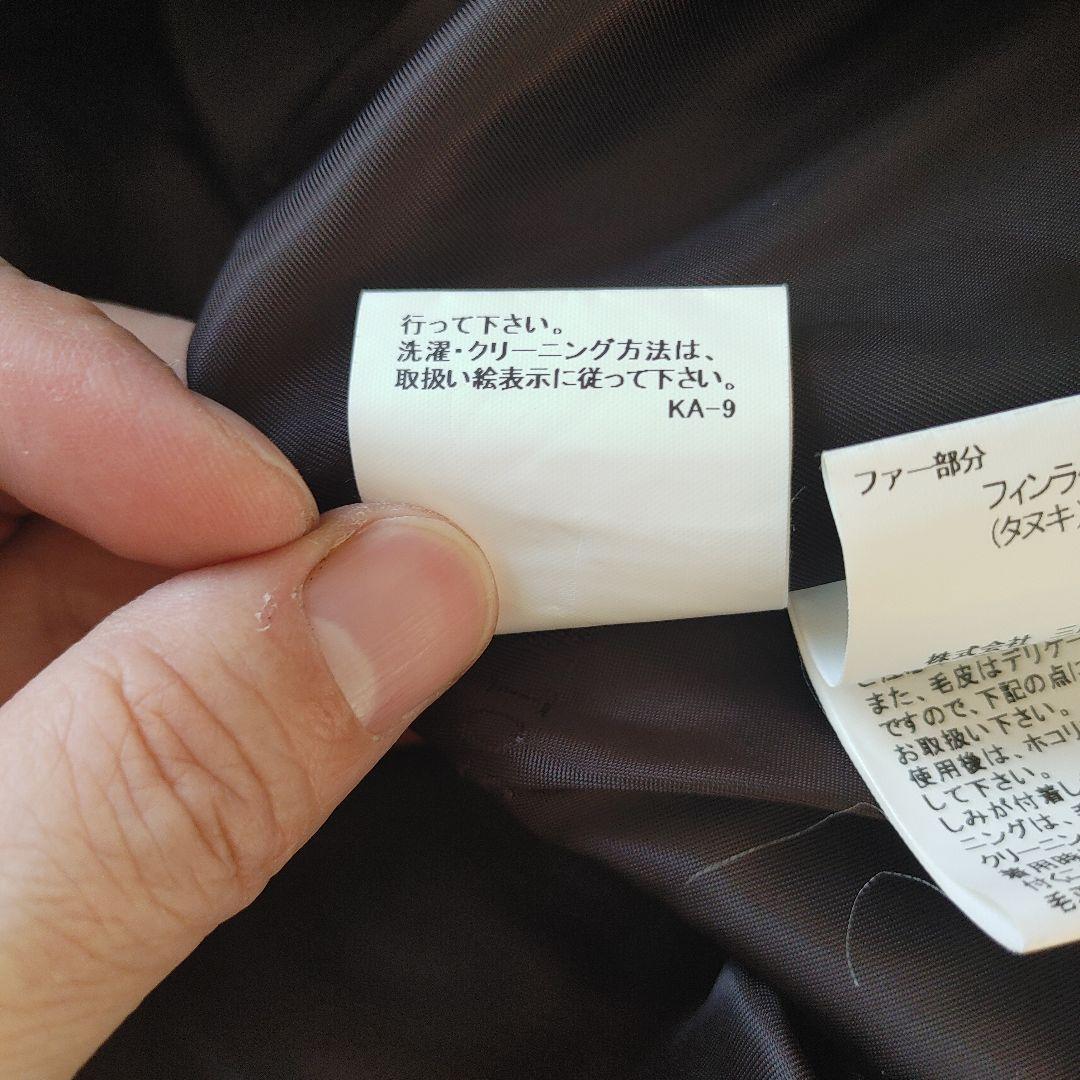 限界セール‼️マッキントッシュ　ダウンコート　ラクーンファーフード！未使用‼️