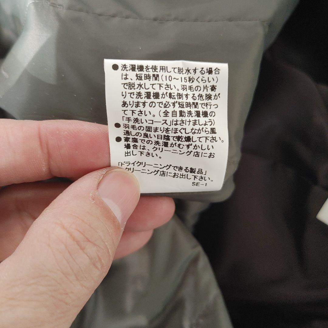 限界セール‼️マッキントッシュ　ダウンコート　ラクーンファーフード！未使用‼️