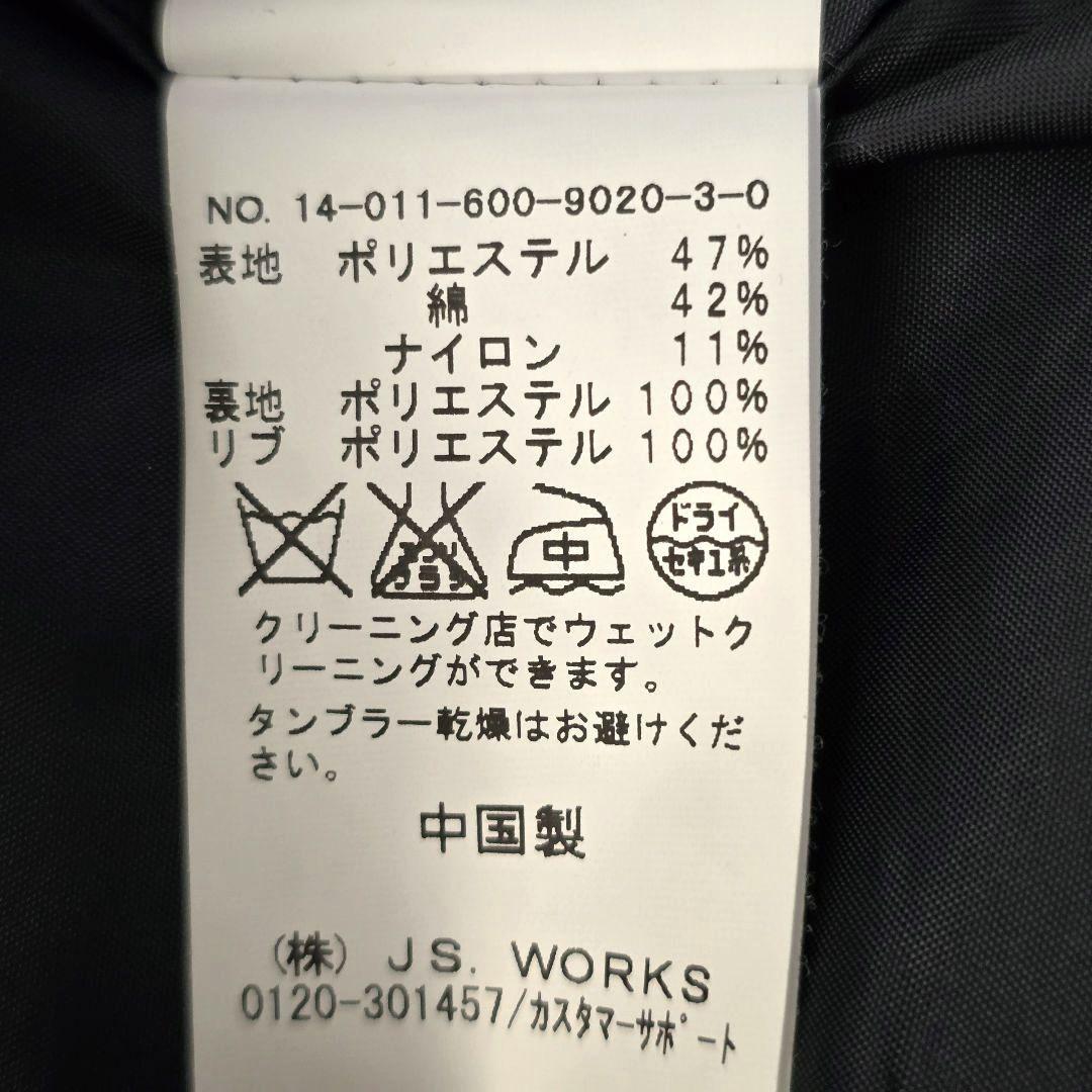 JOURNAL STANDARD ハリントンジャケット L ダブルジップ