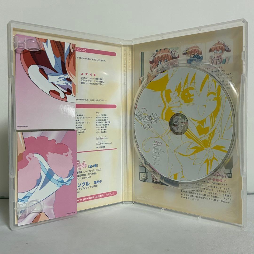 【BOX付き】りぜるまいん 特典付限定版有り DVD 全8巻 全巻セット