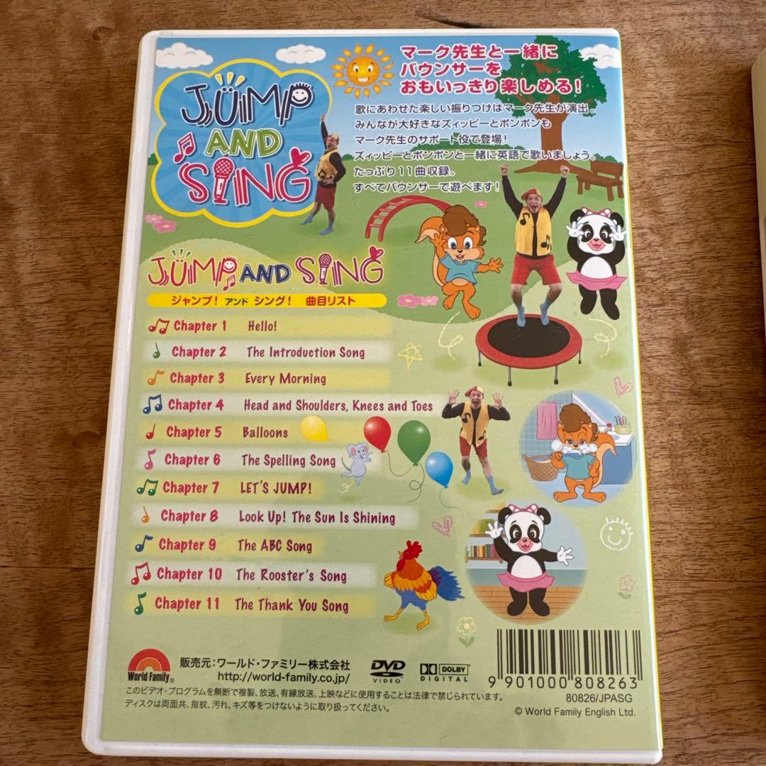 DWE 子供向けDVDセット 3枚 JUMP AND SING 他