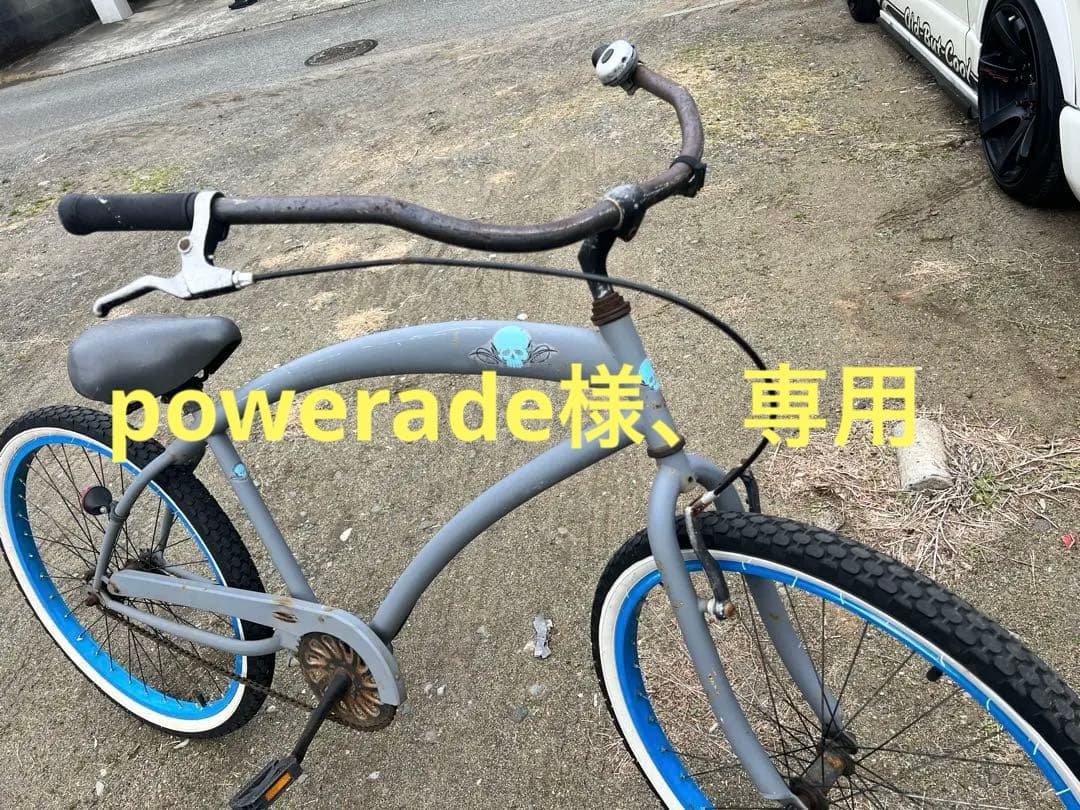 ビーチクルーザー グレー 青ホイール 自転車