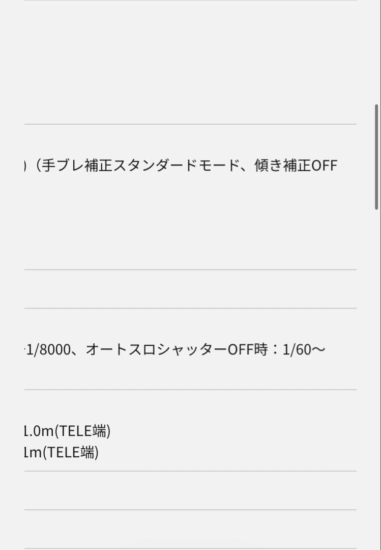 Panasonic ビデオカメラ HC-W590MS(箱、説明書傷等あり)