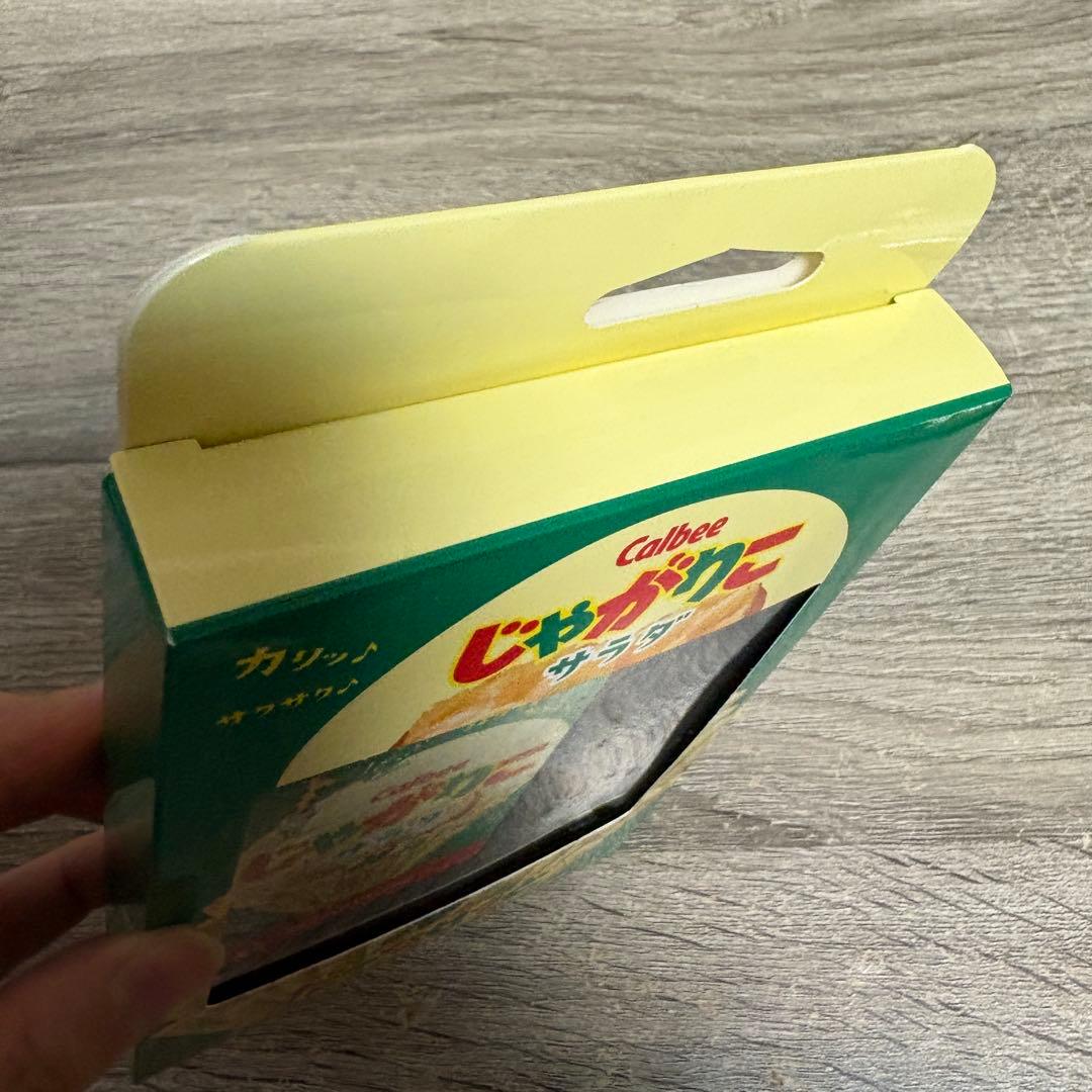 じゃがりこ　だーつセット　ケース付き