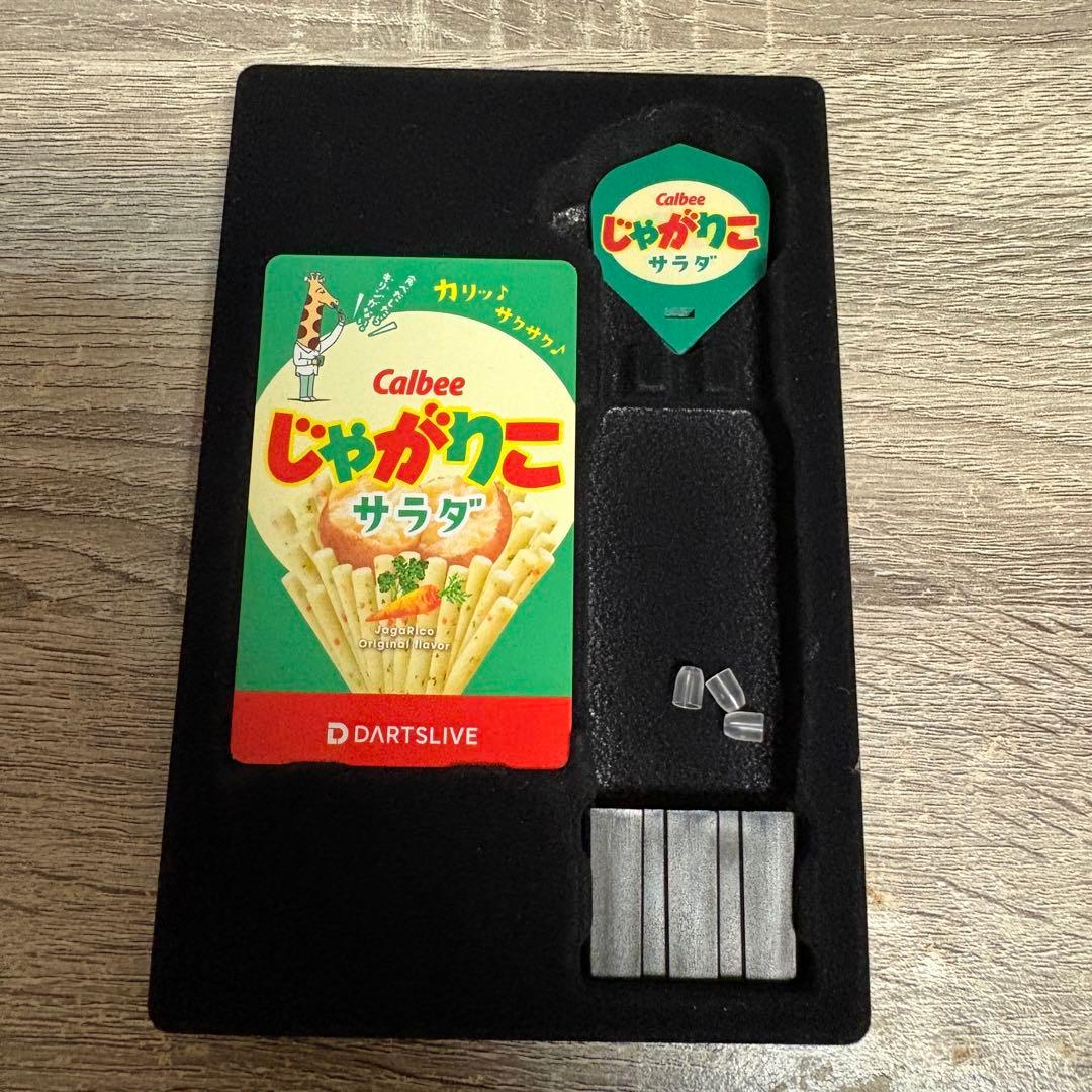 じゃがりこ　だーつセット　ケース付き