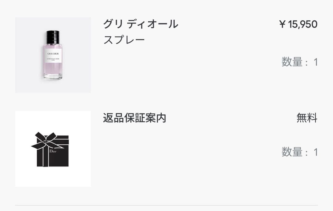 香水(ユニセックス) Maison Christian Dior GRIS DIOR 40ml