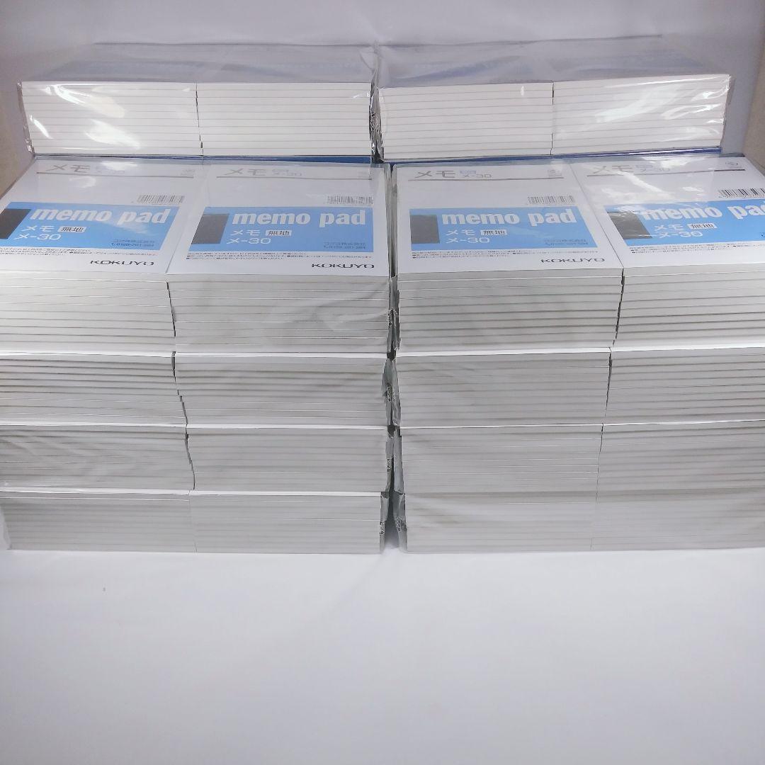 【新品 コクヨ メモ帳 360冊】一冊当たり約27円 無地メ－30 KOKUYO