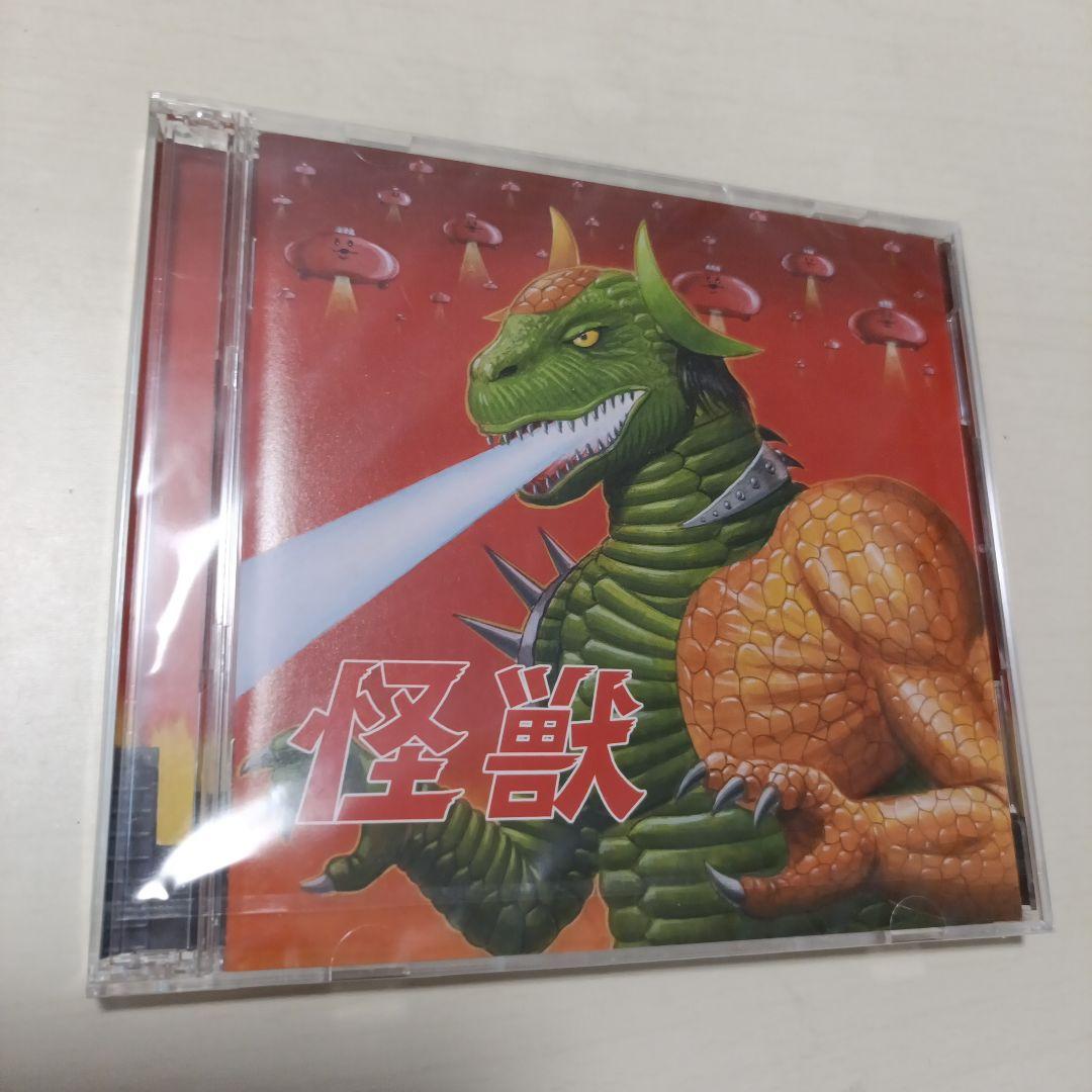 肉チョモランマ 怪獣 豪華版